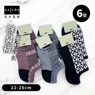 HALFOR涼感抗臭踝襪【US5-8】(單入) 歷史價格詳細信息