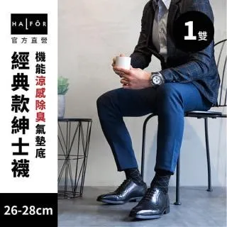 HALFOR涼感抗臭踝襪【US5-8】(單入) 歷史價格詳細信息