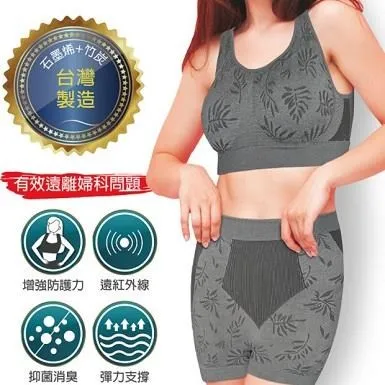 【Top queen】石墨烯+竹炭健康男內褲(10件組) 歷史價格詳細信息