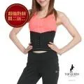 【Top queen】可調式束腹挺背彈力護腰帶(熱銷買一送一) 歷史價格詳細信息