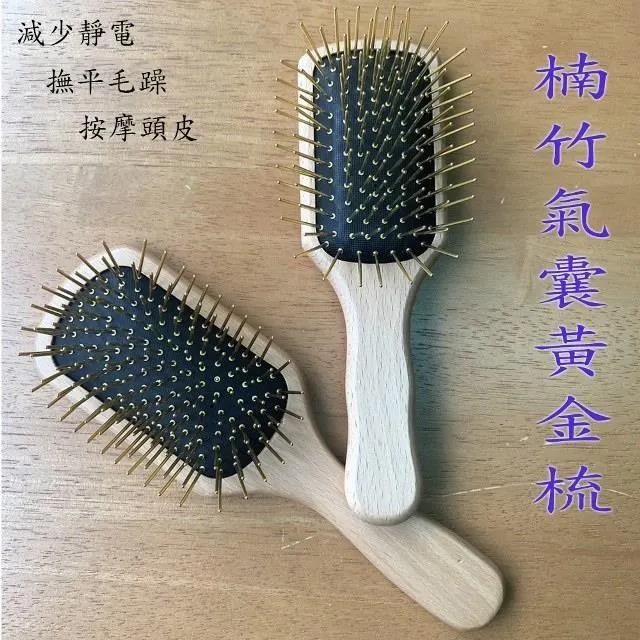 【SKIP 四季織】原木健康手球長壽球(2粒入(贈禪字收納袋)手轉球#按摩) 歷史價格詳細信息