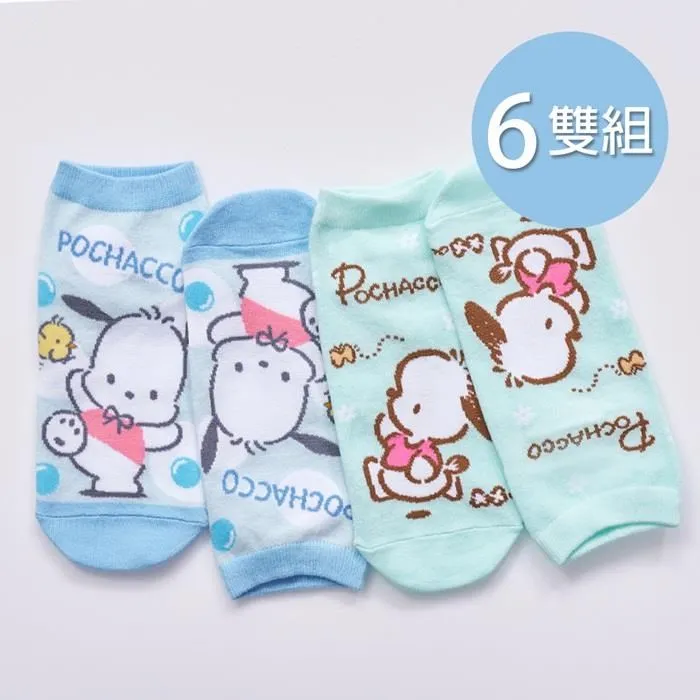 帕洽狗/kitty/美樂蒂/大耳狗/庫洛米/人魚漢頓皮質硬殼眼鏡盒 附拭鏡布 歷史價格詳細信息