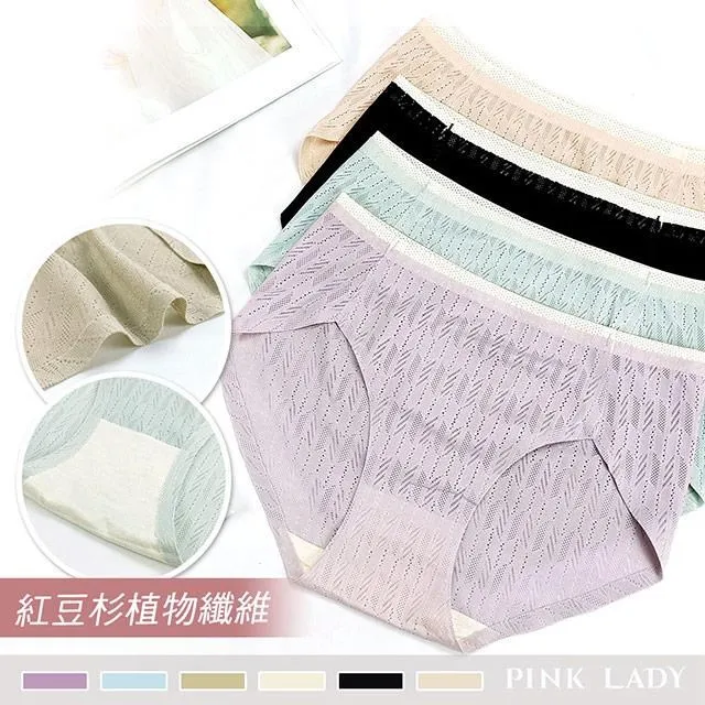 紅豆透氣網孔輕薄吸汗運動背心男潮男打底背心外穿男士背心-毛毛男裝 歷史價格詳細信息