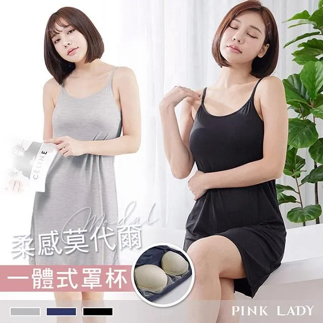 【PINK LADY】罩杯式 超柔軟莫代爾棉V領短袖睡裙 居家服2015 歷史價格詳細信息