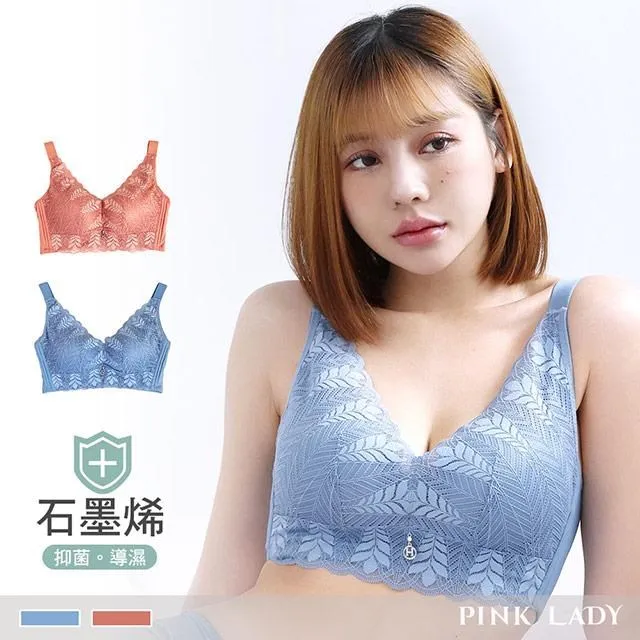 【PINK LADY】無鋼圈石墨烯 BC罩杯 羽翼夢境 台灣監製薄襯內衣5279 歷史價格詳細信息
