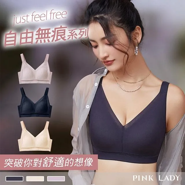 嬰兒棉無鋼圈小胸聚攏文胸調整型無痕內衣女收副乳上托胸罩防下垂 歷史價格詳細信息