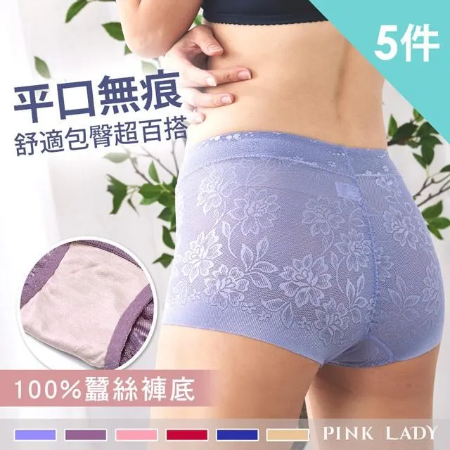 【PINK LADY】 】 蠶絲無鋼圈 B-C罩杯 花氛浪漫 網紗彈性布 單件內衣3016 歷史價格詳細信息