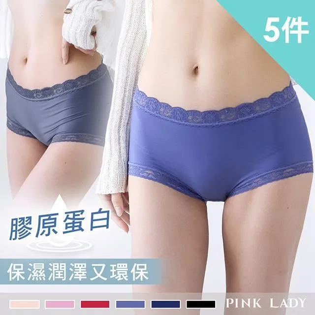 Pink Lady 膠原蛋白內褲 輕塑提臀 私密保濕美白 透氣內褲 蕾絲無痕內褲 透膚內褲 中高腰 包臀 輕塑褲 020 歷史價格詳細信息