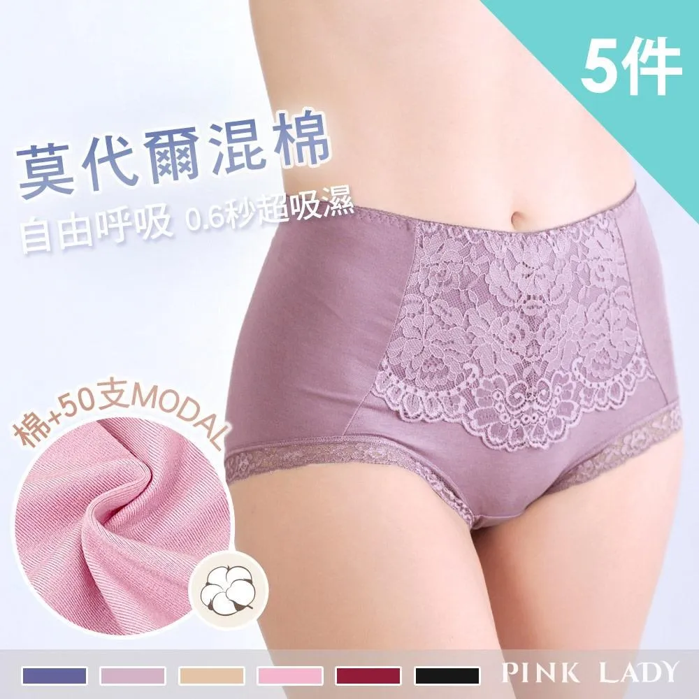 【PINK LADY】莫代爾無痕 CDE罩杯 晨光小徑 無鋼圈 單件內衣 5791 歷史價格詳細信息