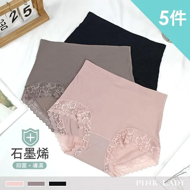 【PINK LADY】石墨烯褲底 蝶舞戀曲 三角中高腰內褲 (6件組) 9909 歷史價格詳細信息