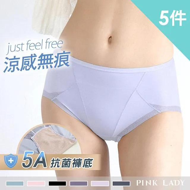 【PINK LADY】5色-罩杯式BRATOP 莫代爾棉 細肩帶背心2010 歷史價格詳細信息