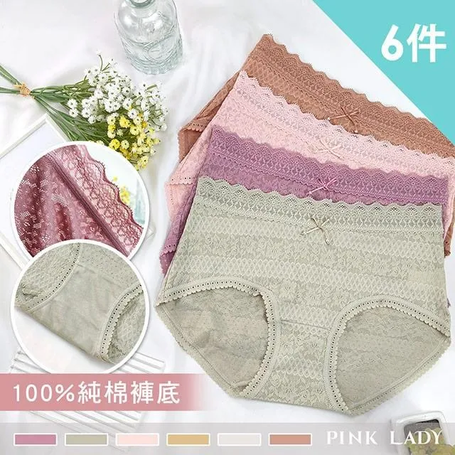 彈力棉加大高腰女三角褲(XXXL)【愛買】 歷史價格詳細信息