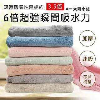 【三件套】毛巾侘寂方巾毛巾浴巾套裝毛巾禮盒禮品 歷史價格詳細信息