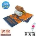【MORINO】SNOOPY史努比純棉撞色緹花大方巾4入組-麻吉款 歷史價格詳細信息