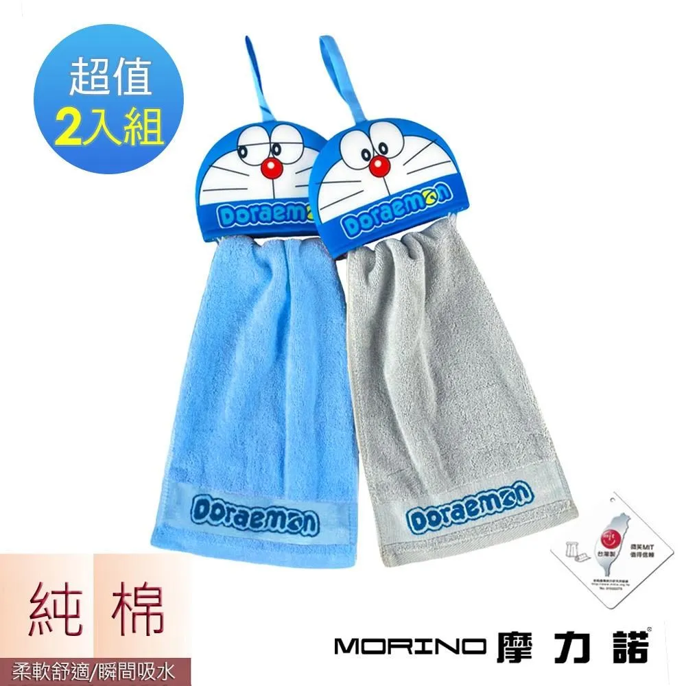 《Doraemon》小福星哆啦A夢 黃金項鍊 歷史價格詳細信息