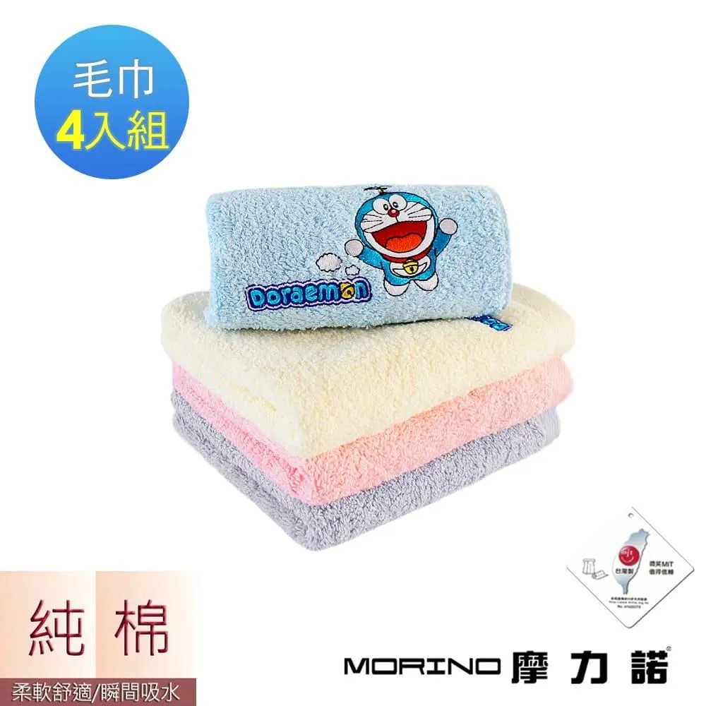 《Doraemon》小福星哆啦A夢 黃金項鍊 歷史價格詳細信息