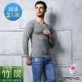【MORINO】竹炭長袖半門襟 (超值2件組) 歷史價格詳細信息