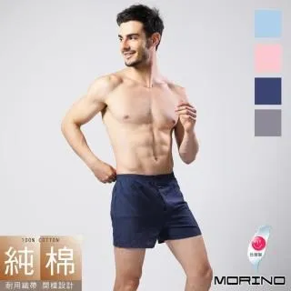 【MORINO摩力諾】耐用織帶格紋平口褲/四角褲5入組 歷史價格詳細信息