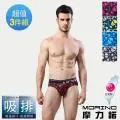 【MORINO摩力諾】骷髏印花三角褲 (一件) 歷史價格詳細信息