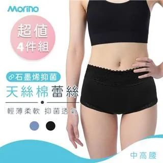 【MORINO】蕾絲防曬袖套(超值2雙組) MO347 歷史價格詳細信息