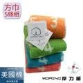 【MORINO摩力諾】美國棉方格漸層方巾4入組 歷史價格詳細信息