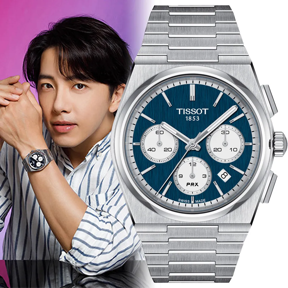 TISSOT 天梭 PRX 計時機械錶-綠/42mm T1374271109100 歷史價格詳細信息