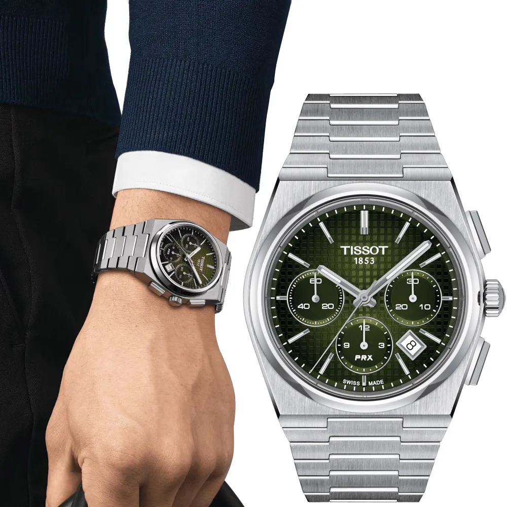 TISSOT 天梭 PRX 計時機械錶-綠/42mm T1374271109100 歷史價格詳細信息