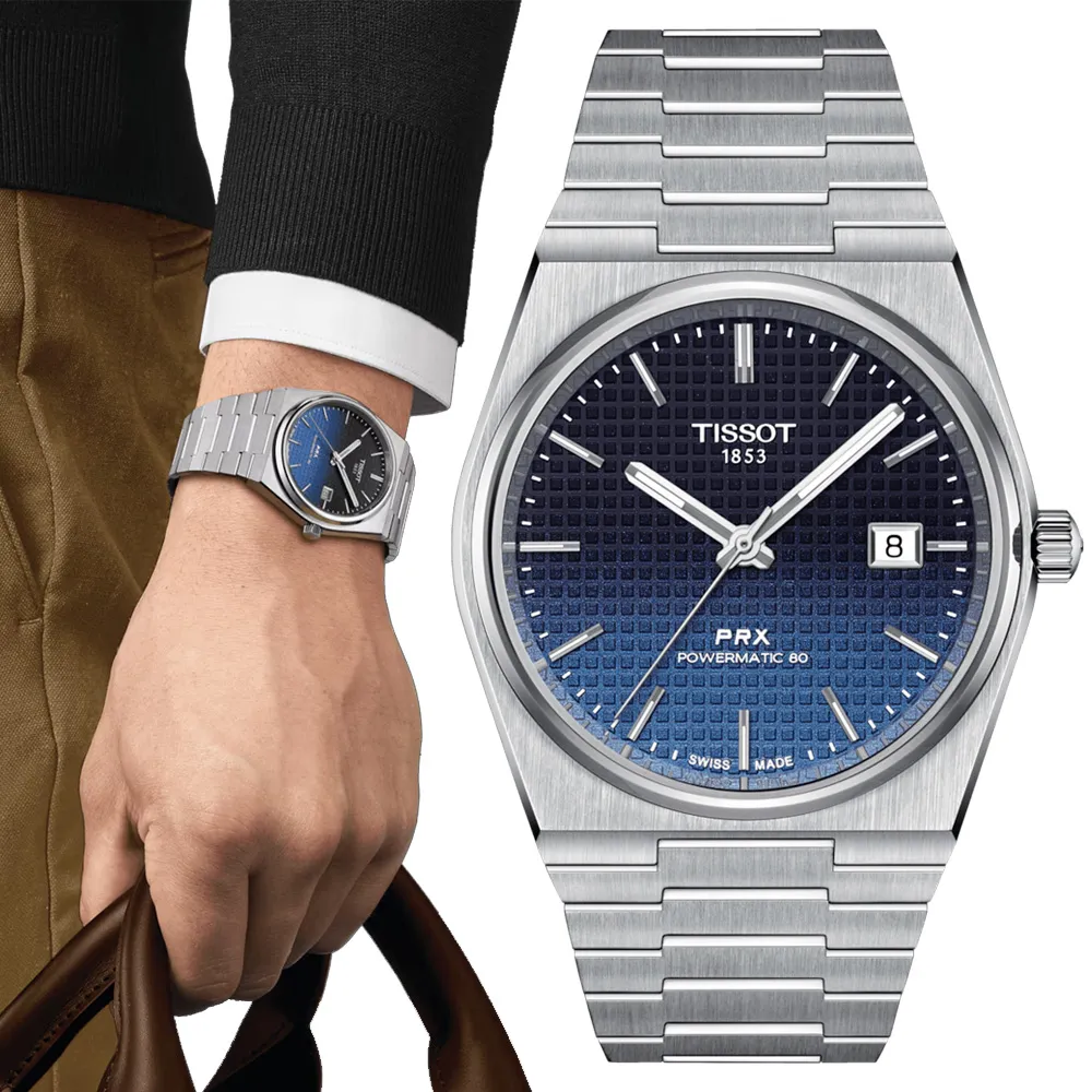 TISSOT天梭 PRX系列 簡約復古機械腕錶-漸層黑 40mm / T1374071105101 歷史價格詳細信息