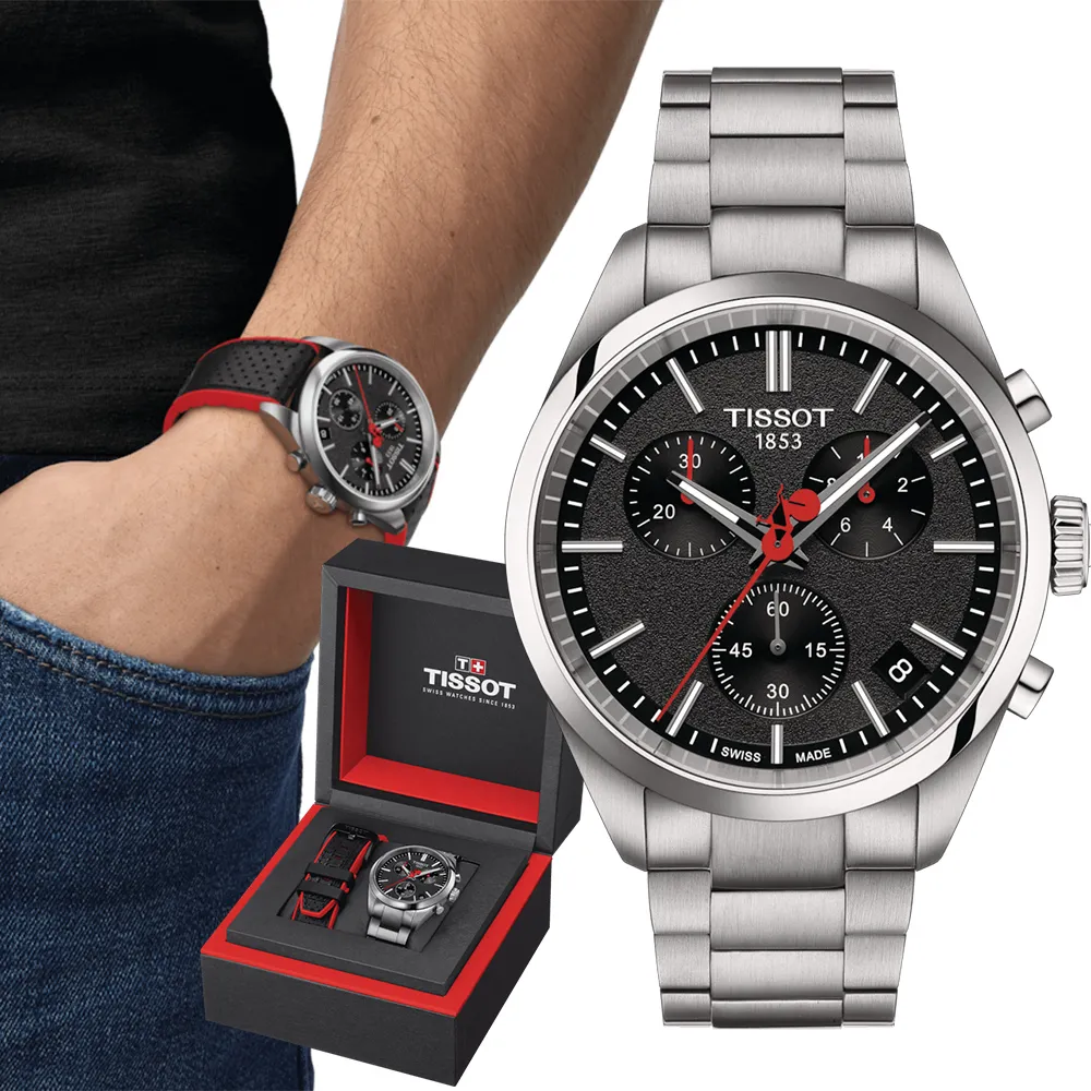 TISSOT 天梭 PR100 特別版環西自行車計時錶/40mm/T1504171105101 歷史價格詳細信息