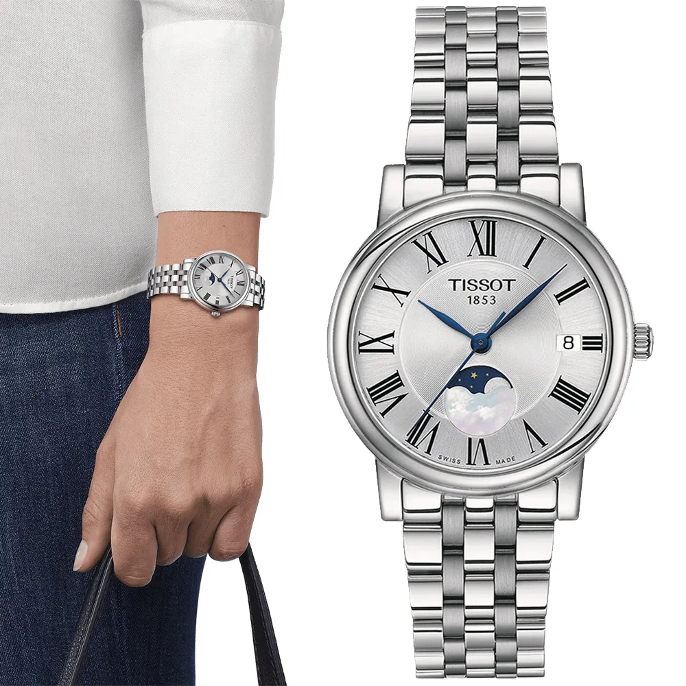 TISSOT 天梭 CARSON PREMIUM經典羅馬月相腕錶/藍/32mm/T1222231635300 歷史價格詳細信息