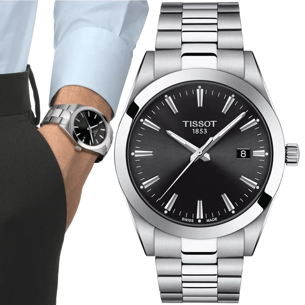 TISSOT天梭 T1274101103100 / 經典簡約石英腕錶 / 40mm 廠商直送 現貨 歷史價格詳細信息