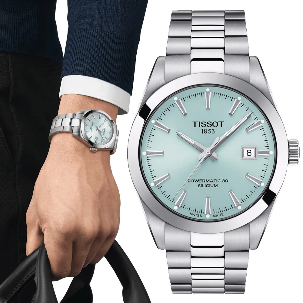 TISSOT 天梭 GENTLEMAN 冰藍 80小時矽游絲紳士機械手錶(T1274071135100) 歷史價格詳細信息