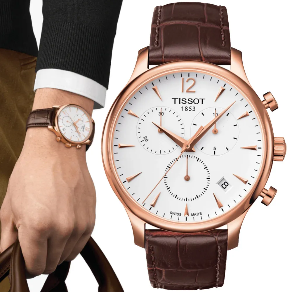 TISSOT T-TRADITION 時尚鍊帶灰 T063.610.11.067.00 歷史價格詳細信息