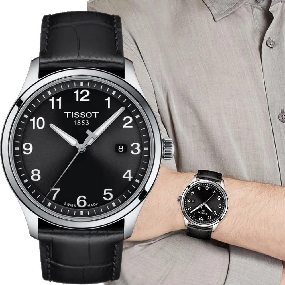 TISSOT天梭紳士XL經典石英手錶-藍x咖啡/41mm T1164101604700 廠商直送 歷史價格詳細信息