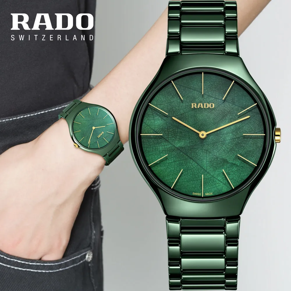 RADO 雷達錶 官方授權R02  Captain Cook 庫克船長300米自動機械腕錶-R32105203 歷史價格詳細信息