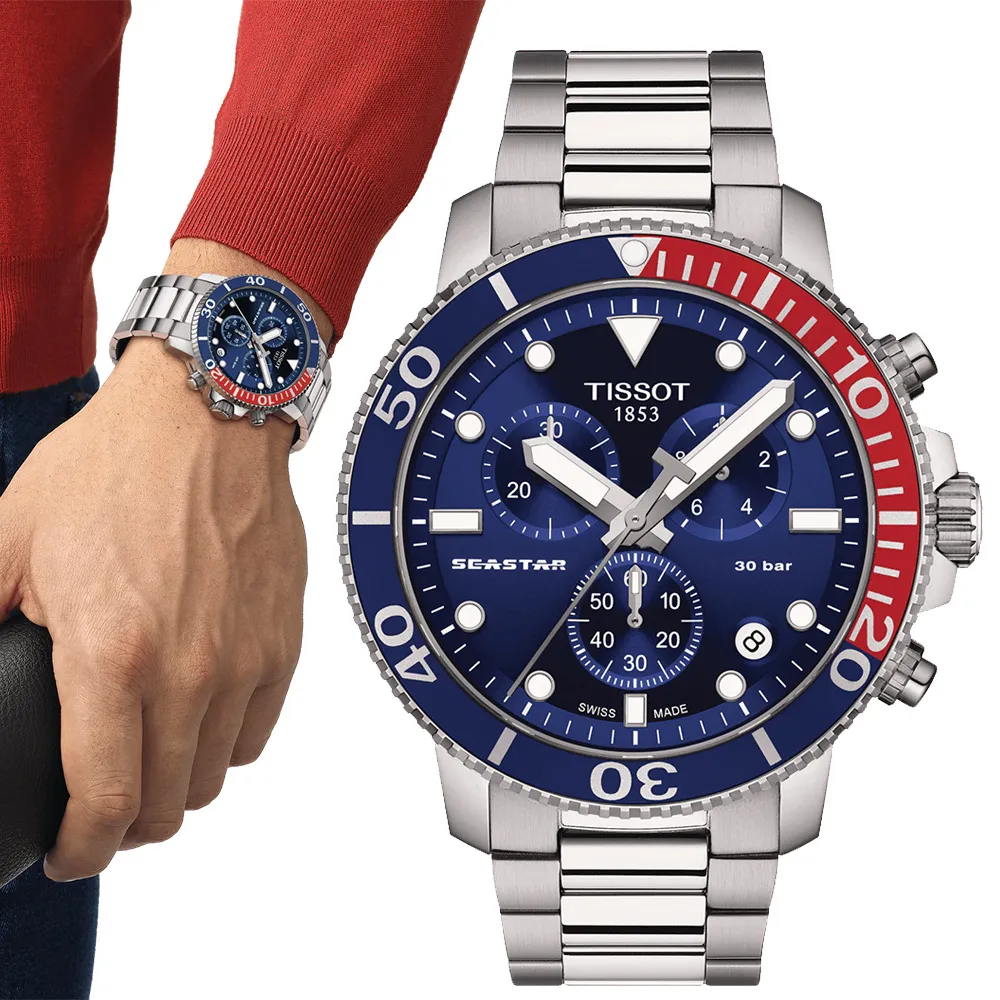 TISSOT Seastar2000 海星排氦閥裝置600米潛水機械錶-T1206071744100/黑 歷史價格詳細信息