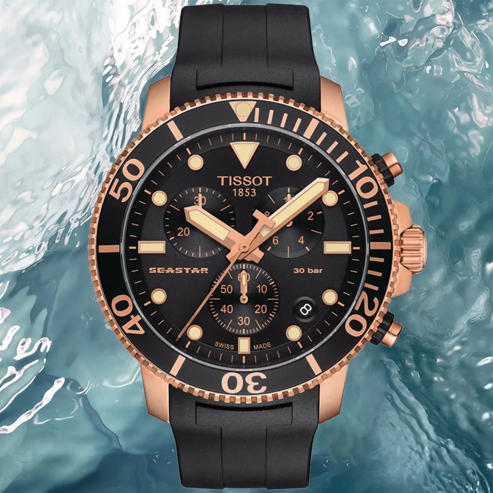 TISSOT Seastar2000 海星排氦閥裝置600米潛水機械錶-T1206071744100/黑 歷史價格詳細信息