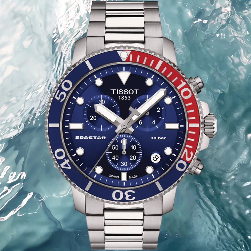 TISSOT天梭 Seastar1000 海洋之星 潛水計時石英腕錶 45.5mm/T1204171708101 歷史價格詳細信息
