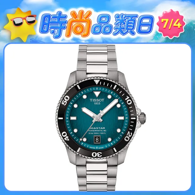 【水墨湖水藍】天然翡翠a貨鼓珠桶珠珠子多寶手串翡翠手串 和田玉 玉石 文玩 -6717 歷史價格詳細信息