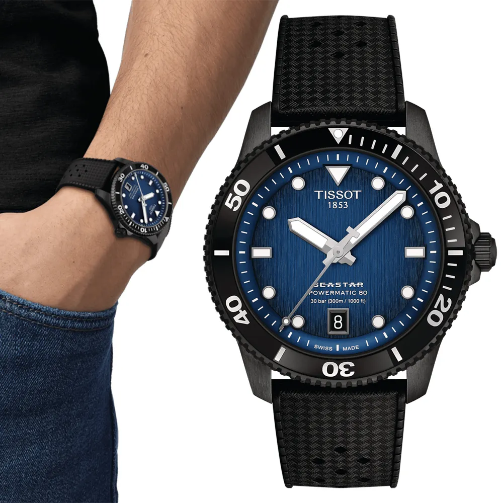 TISSOT 天梭 SEASTER 1000 海洋之星300米潛水錶/湖水綠/40mm/T1208071109100 歷史價格詳細信息