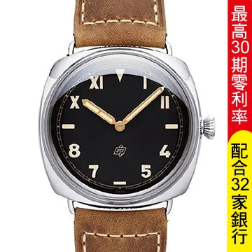 Panerai 沛納海 Radiomir PAM 183 G 歷史價格詳細信息