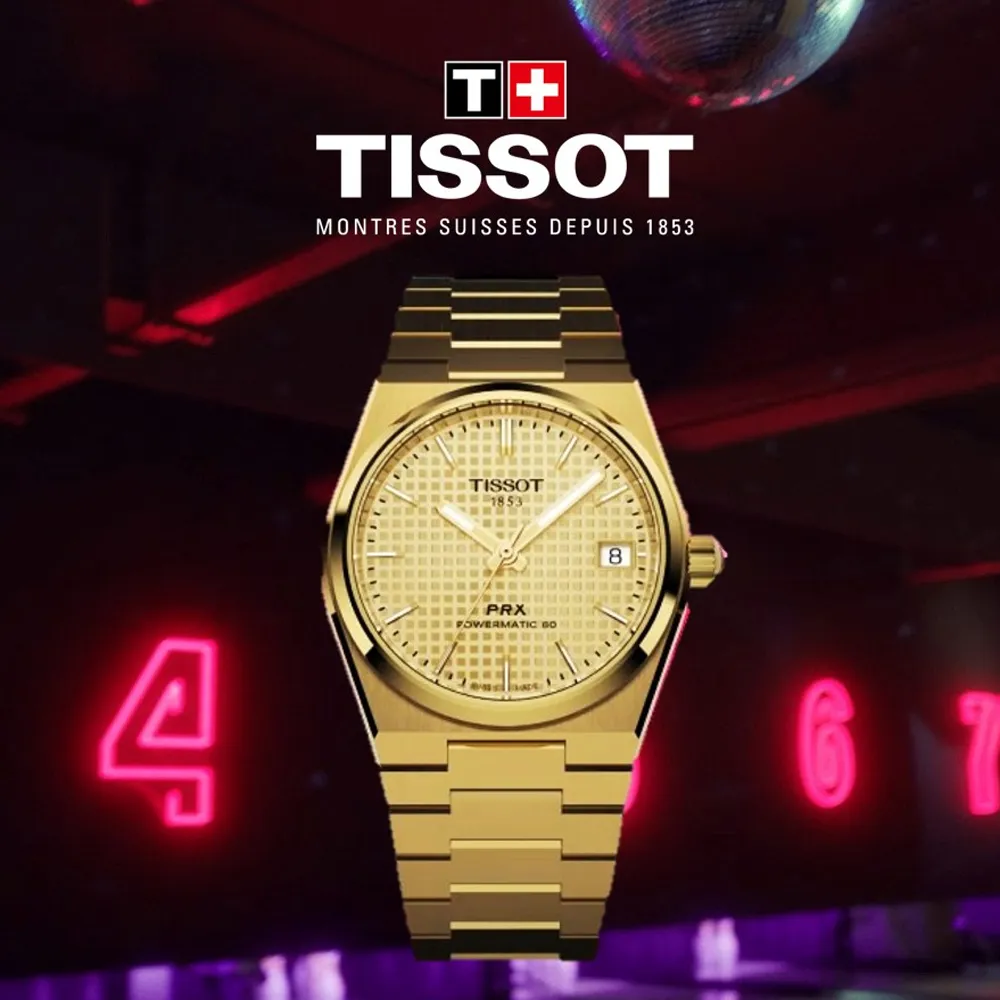 TISSOT 天梭 官方授權 PRX系列 70年代復刻對錶-T1374101109101+T1372101109100/薄荷綠 歷史價格詳細信息