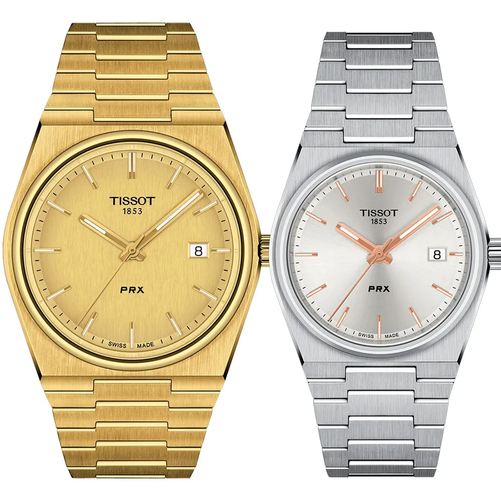 TISSOT 天梭 PRX系列 70年代復刻石英錶-藍/40mm T1374101604100 歷史價格詳細信息