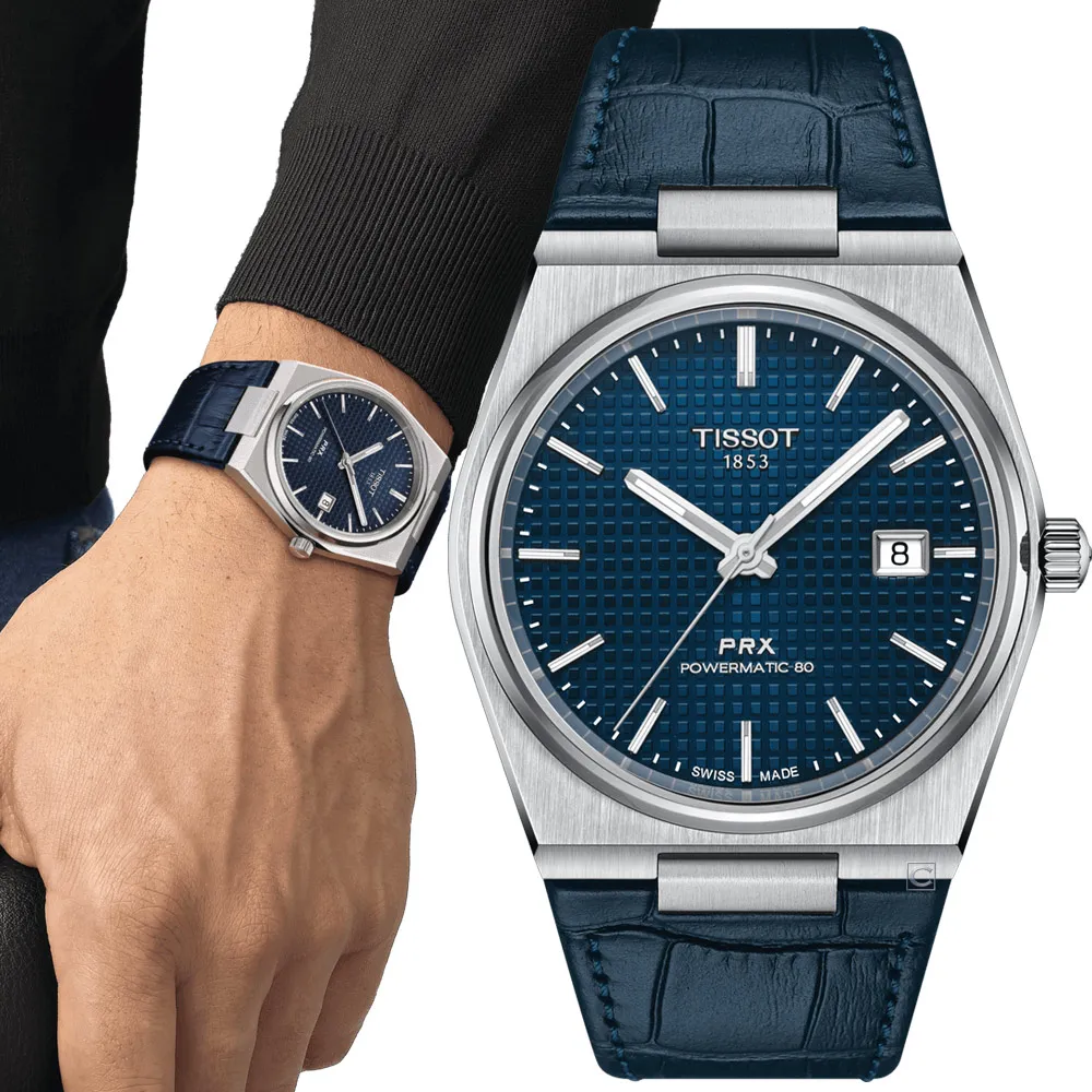 TISSOT 天梭錶 官方授權 PRX 40 205 復古新浪潮時尚男錶(T1374101104100) 歷史價格詳細信息