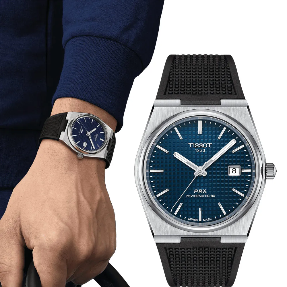 TISSOT 天梭 PRX 系列 70年代復刻機械錶-綠/40mm T1374071109100 歷史價格詳細信息