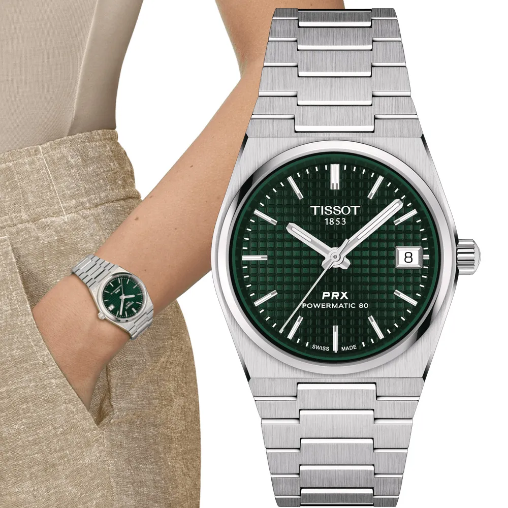 TISSOT 天梭 官方授權 小秒針無蓋式機械懷錶(附鍊)-銀x白/51mm T8614059903300 歷史價格詳細信息