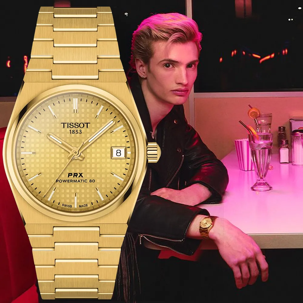 TISSOT 天梭 PRX 系列 70年代復刻機械錶-綠/40mm T1374071109100 歷史價格詳細信息