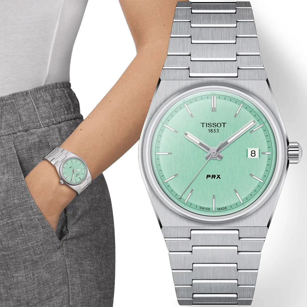 TISSOT 天梭 PRX系列 T1372071109100 70年代復刻機械錶女錶-綠/35mm 歷史價格詳細信息