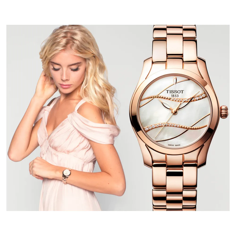 TISSOT 天梭 T-Wave 海浪系列心漾女錶-30mm T1122102211301 歷史價格詳細信息