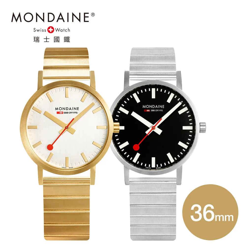 MONDAINE 瑞士國鐵 SBB Classic Day Date經典雙曆腕錶 – 36mm / XM-667411 歷史價格詳細信息